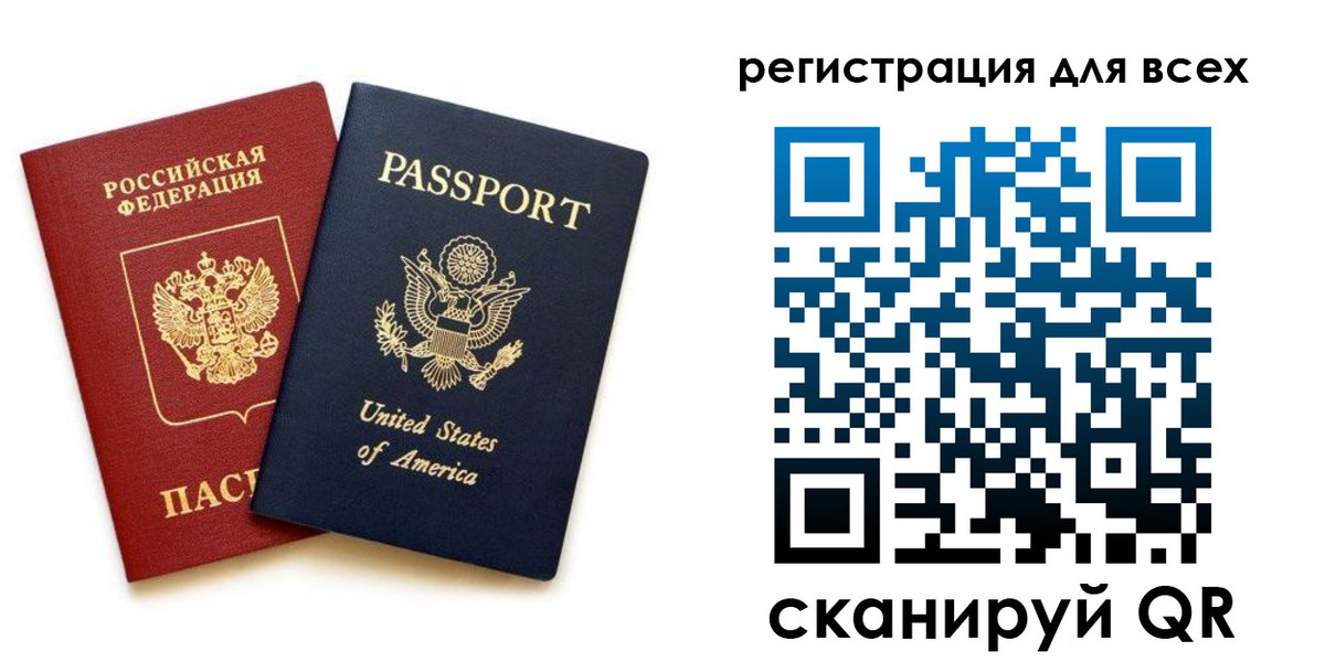 временная регистрация собственник в Лесном