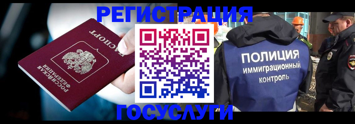 прописка поиск в Лесном