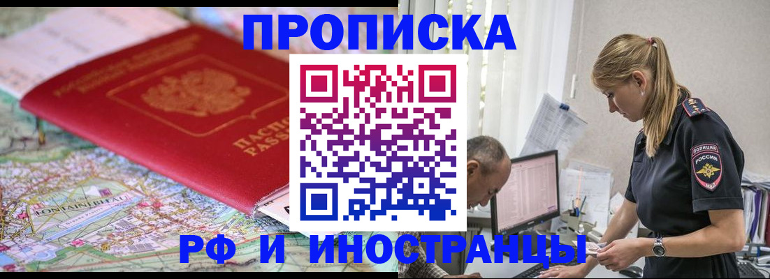 временная регистрация госуслуги в Лесном